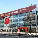 기아(주) 인천서비스센터 이미지