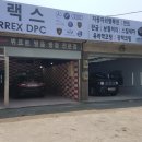 카랙스(CARREX) 네이버블로그