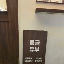 몽글유부 이미지