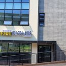 (주)브라이트부동산중개법인 이미지