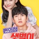 (주)샛별 이미지