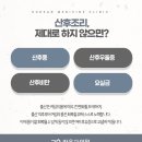 마디마디한의원 이미지