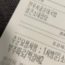 한우 바른 국밥 이미지