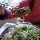 이윤자꼬리곰탕 이미지