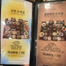 홈플러스 야탑점 | 야탑 홈플러스 맛집 수라예찬 떡갈비 한상 내돈내산 후기 (간장게장까지 만족)