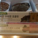 베스킨라빈스부산대역점 이미지