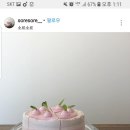 소르소르