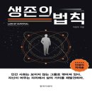 시대사 이미지