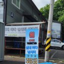 옥정낚시터