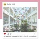포레스트마켓 | 용인대형카페 포레스트아웃팅스 용인점 포레스트 마켓 내돈내산