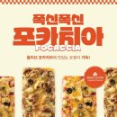 팜베이커리 이미지