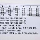 서동 동물메디컬센터 이미지