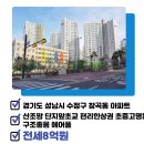 위례114공인중개사사무소 이미지