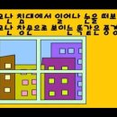 와이낫영어학원 - 화성시 동탄반석로 196 | 와이낫영어학원