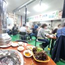 가야산참숯불구이 이미지