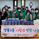 정성반찬 - 순천시 안신기4길 7 | 정성반찬