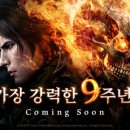 9 지디넷코리아