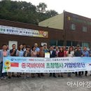 순천농협협동조합