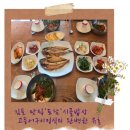 토담생선구이 이미지