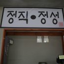 명가떡방 이미지