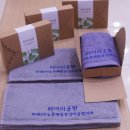 하례2리 농촌체험휴양마을 이미지