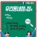 한바다수학학원