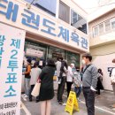 배드민턴, 태권도체육관 훈련장 이미지