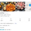 원미구 부일로459번길 30 이미지