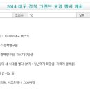 (사)한국마이스터정책연구원 이미지