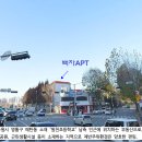 백자아파트 이미지