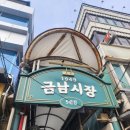 원더풀 꽈배기 네이버블로그