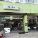 이은주스튜디오 이미지