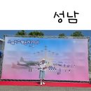 국제체력단련장 | 2026 스페이스챌린지 인서울 블랙이글스 에어쇼