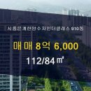 더클래스공인중개사사무소 이미지