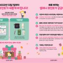 삼성엔솔 이미지