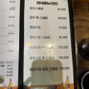 이창영참치 이미지
