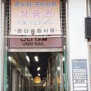 바로커치킨 이미지