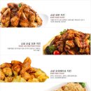 소담치킨 이미지