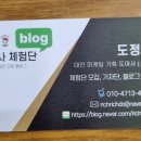 오매불떡 이미지