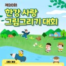 미래사랑어린이공원 - 2490 | 미래사랑어린이공원