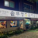 돈판사판