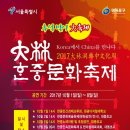 대림문화
