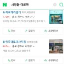 이소영스킨앤바디 이미지