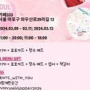 카페333 - 공주시 상하신길 463 | 카페333