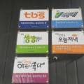 김민권프로광택