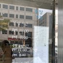 운암면사무소 | 울산시청맛집, 시청맛집, 더운 여름에는 운암면사무소! 시청점심 시원한 살얼음 비빔소바