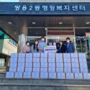 쌍용2동행정복지센터 이미지