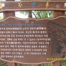 무주읍103 Daum카페