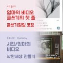 동행자 이미지