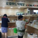 고대농협 하나로마트 이미지